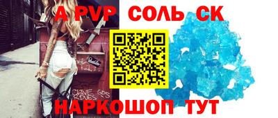 стаф Севастополь