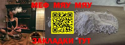 таблы Северобайкальск
