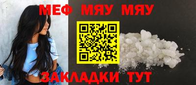 стаф Севастополь