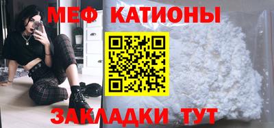 таблы Северобайкальск