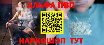таблы Северобайкальск