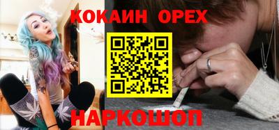 стаф Севастополь
