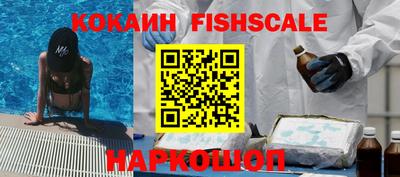 стаф Севастополь