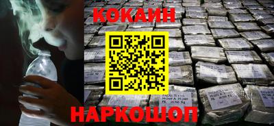 стаф Севастополь