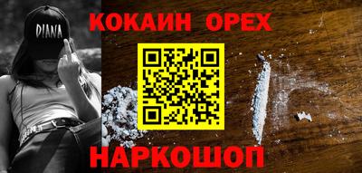 таблы Северобайкальск