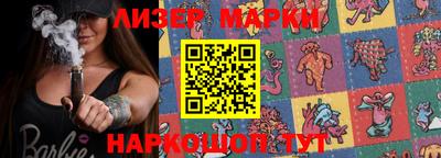 таблы Северобайкальск