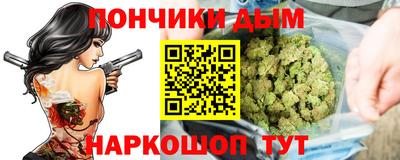 стаф Севастополь