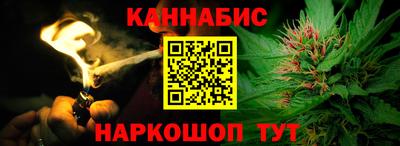 стаф Севастополь