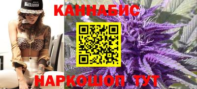 стаф Севастополь
