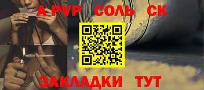 таблы Северобайкальск