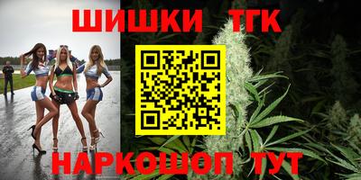 таблы Северобайкальск