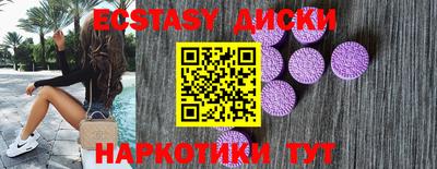 стаф Севастополь