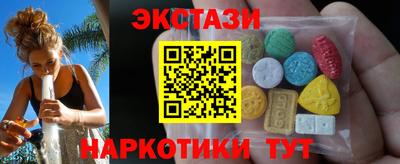 таблы Северобайкальск