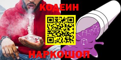 таблы Северобайкальск