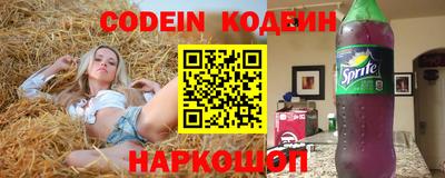стаф Севастополь