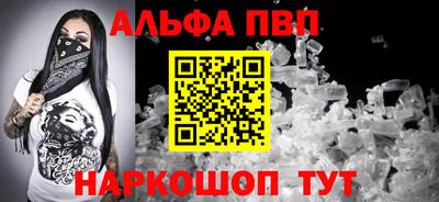 стаф Севастополь