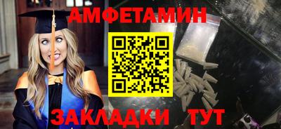 таблы Северобайкальск