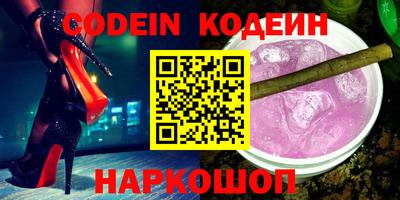 таблы Северобайкальск