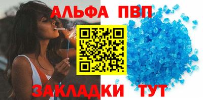 стаф Севастополь