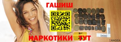 таблы Северобайкальск