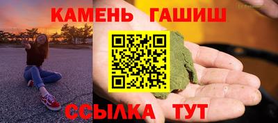 таблы Северобайкальск