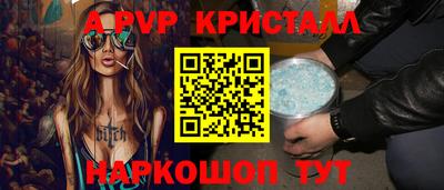 стаф Севастополь