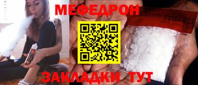 стаф Севастополь