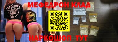 таблы Северобайкальск