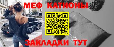 таблы Северобайкальск