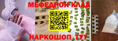 таблы Северобайкальск