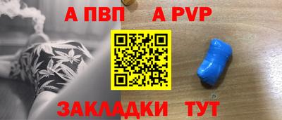 стаф Севастополь