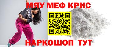 стаф Севастополь