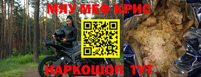 таблы Северобайкальск