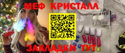 таблы Северобайкальск