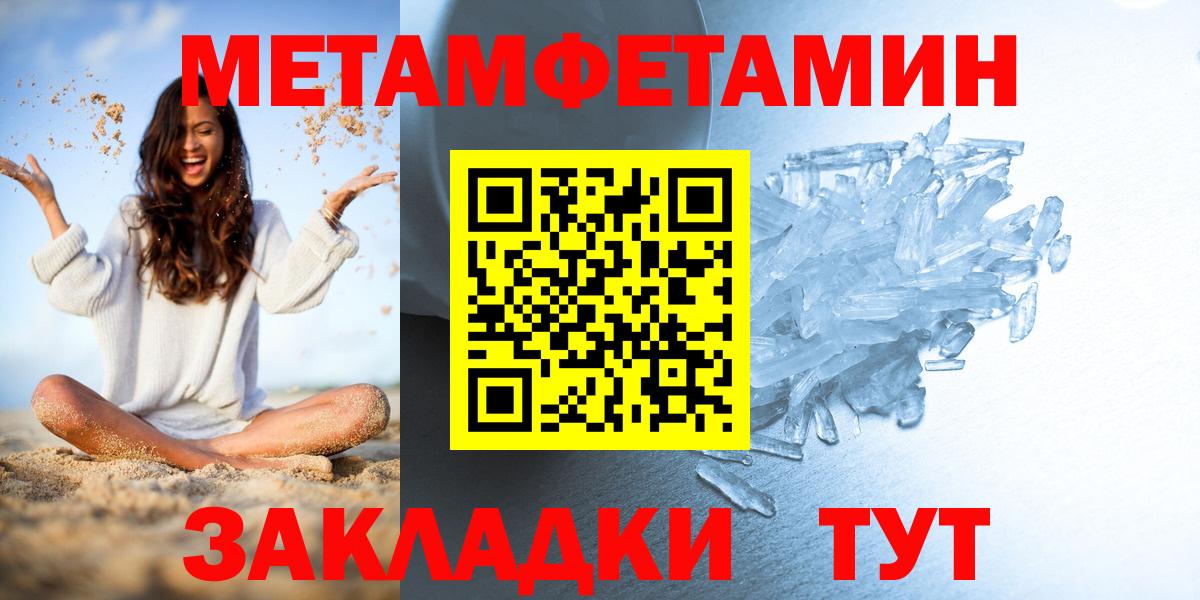 Полевской  МЕТАМФЕТАМИН винт  МЕТАМФЕТАМИН винт  Вход с VPN 