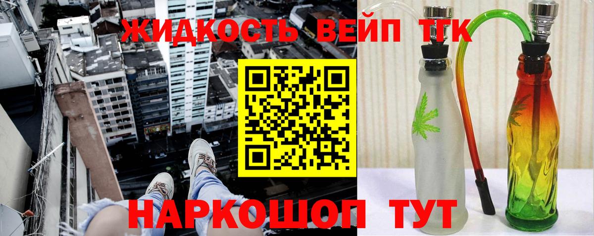 Codein Полевской