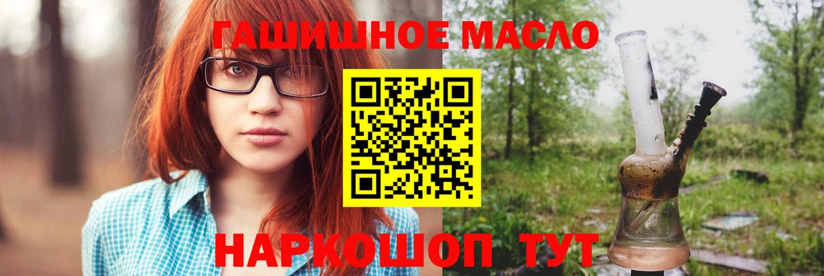 ТГК Wax Полевской
