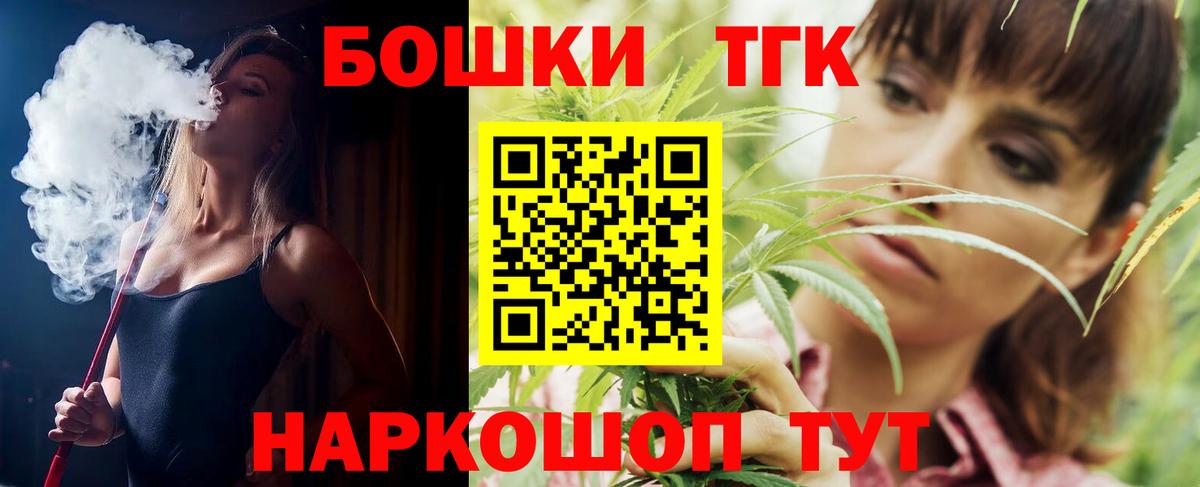 Полевской  Каннабис THC 21%  Бошки марихуана Amnesia  Каннабис OG Kush  Вход с VPN 